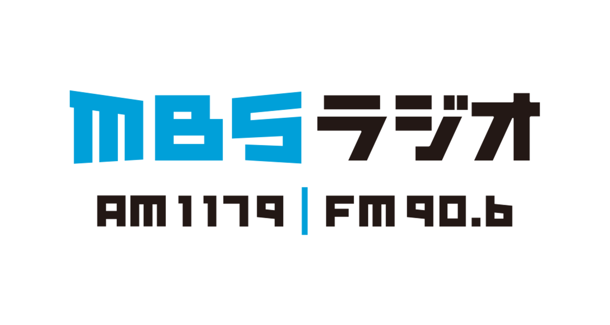 MBSラジオ AM1179 FM90.6 Brand Kit And Logos