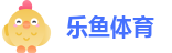 Leyu·乐鱼(中国)官方网站IOS/安卓通用版/手机APP Brand Kit And Logos