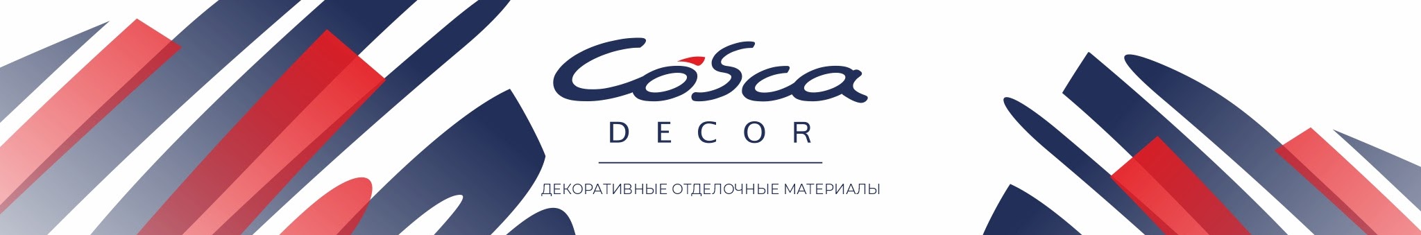 Cosca Brand Kit And Logos