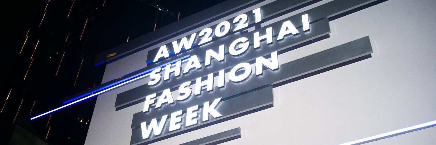 Shanghai Fashion Week Brand Kit And Logos