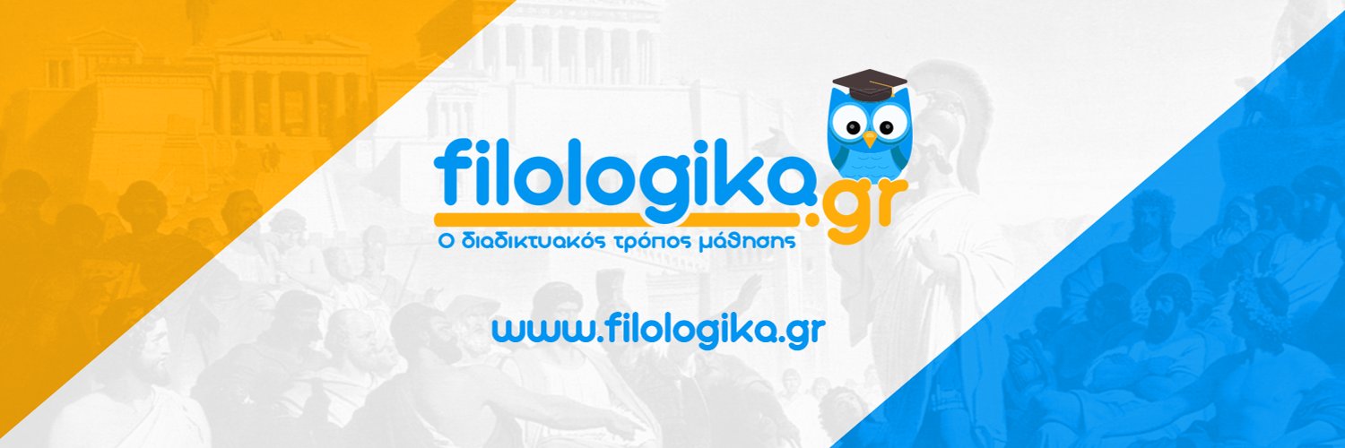 filologikaGR Brand Kit And Logos