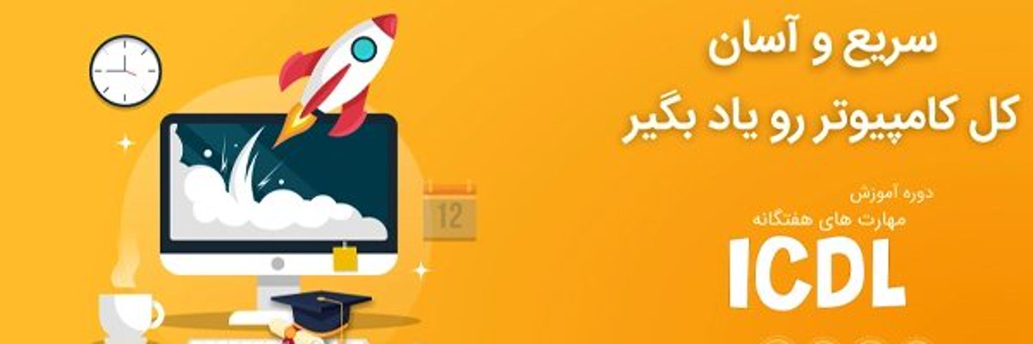 آموزشگاه کامپیوتر و حسابداری آریا تهران Brand Kit And Logos