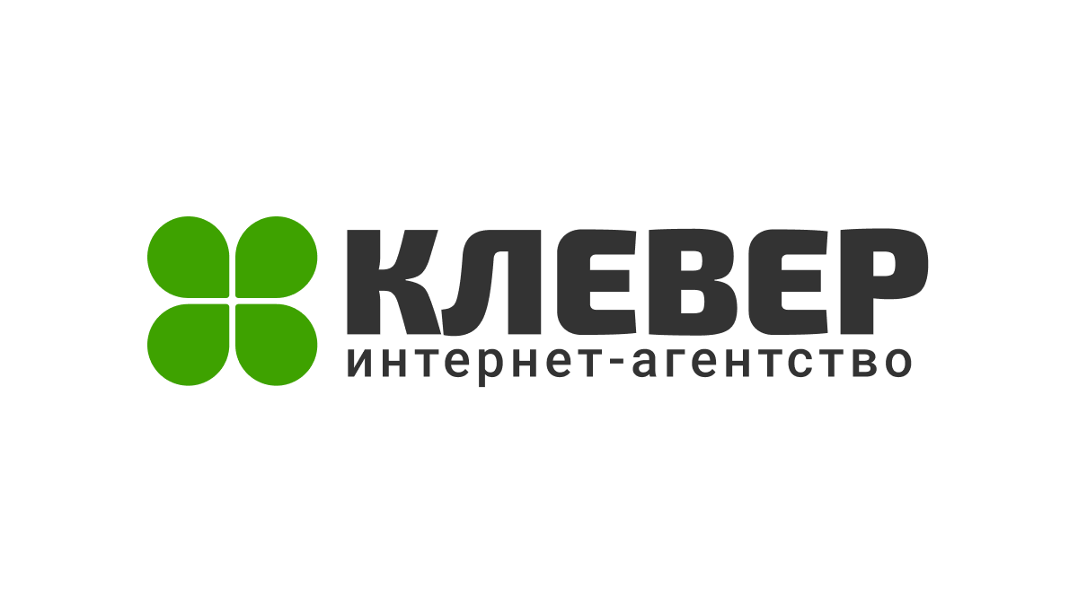 Интернет-агентство «Клевер» Brand Kit And Logos