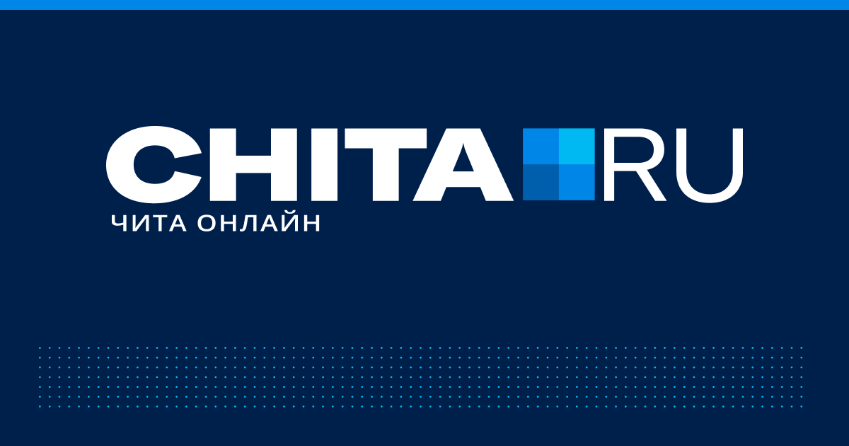 Chita.ru - новости Читы Brand Kit And Logos