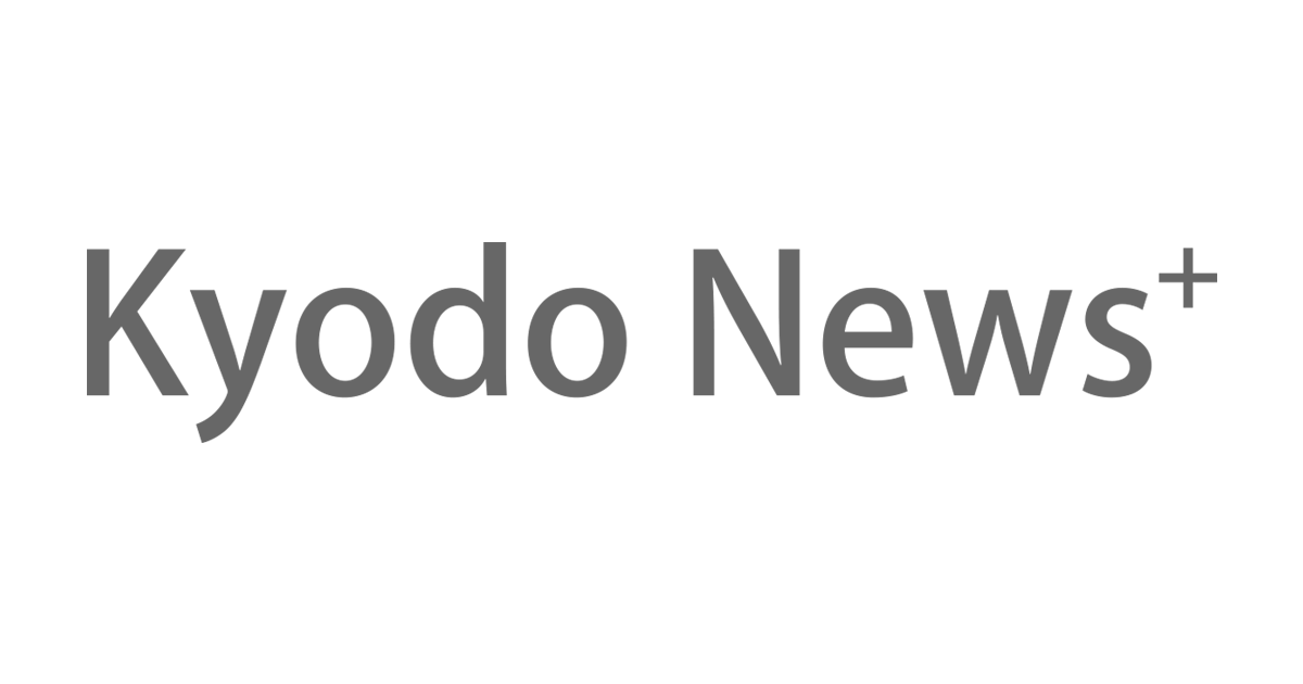 Kyodo News+ Brand Kit And Logos