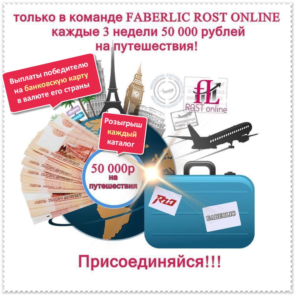 Модный Престижный Фаберлик. Грамотная Карьера в Интернет с Фаберлик. Brand Kit And Logos