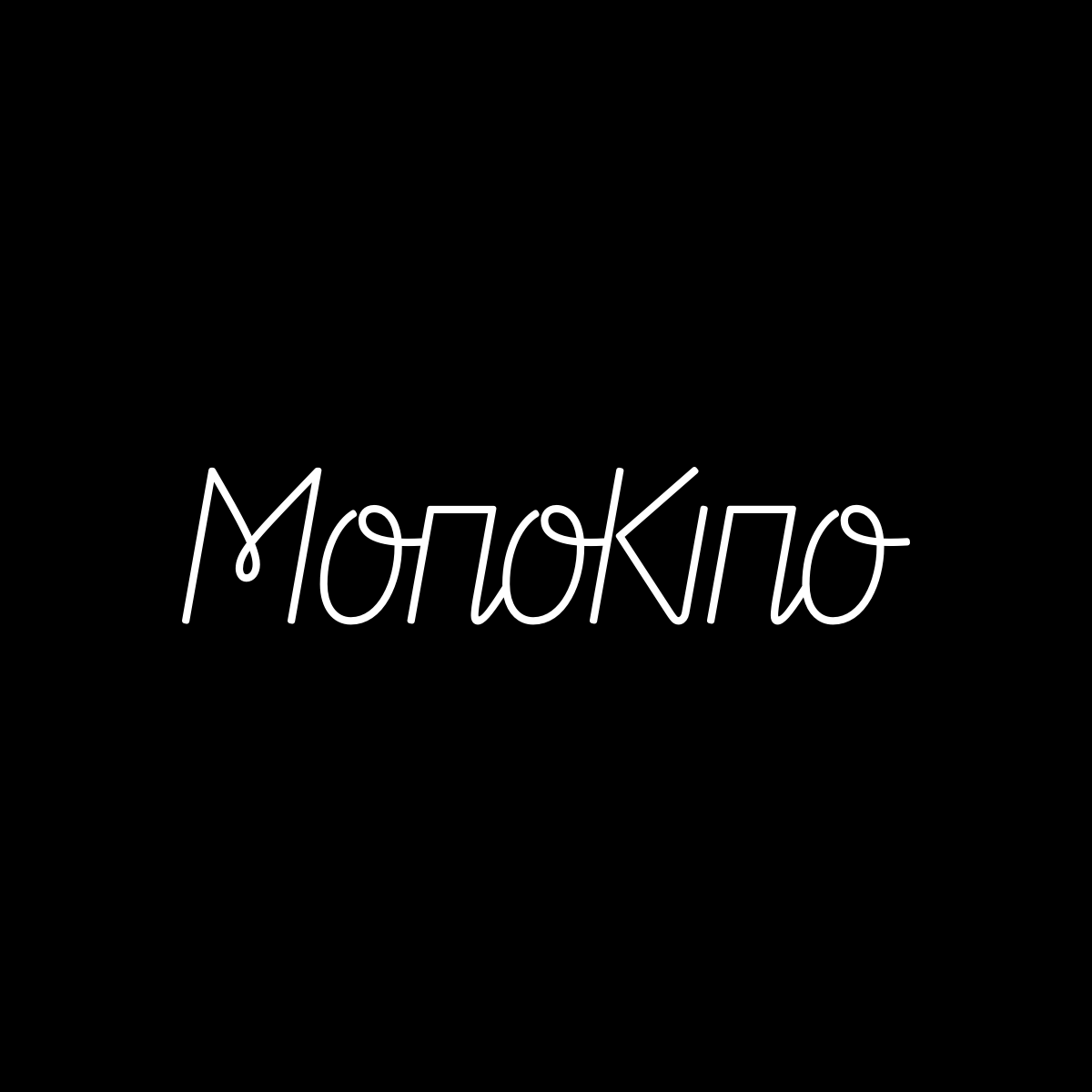 Monokino Brand Kit And Logos