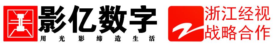 杭州影亿数字科技有限公司 Brand Kit And Logos