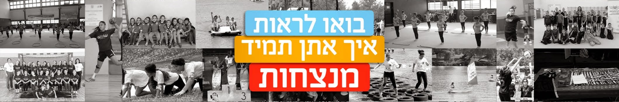 אתנה Brand Kit And Logos