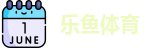 Leyu·乐鱼(中国)官方网站 Brand Kit And Logos