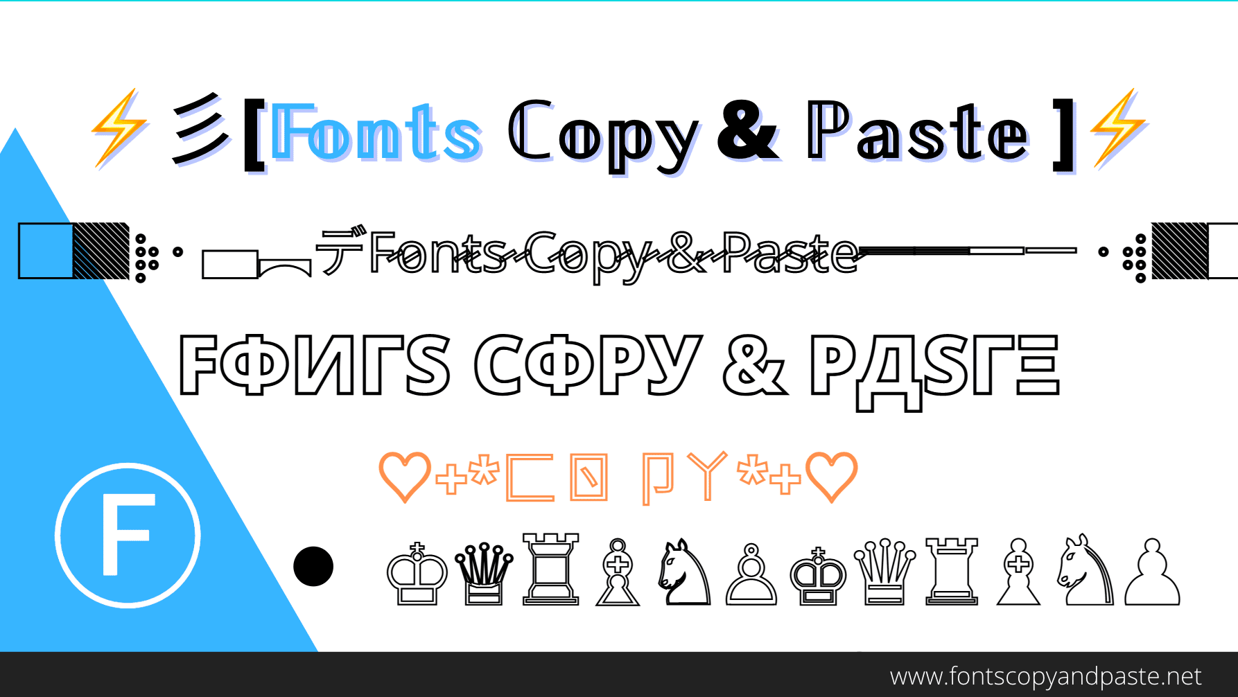 Fontscopyandpaste.net Brand Kit And Logos