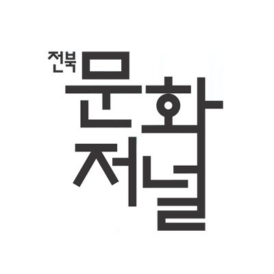 문화저널 Brand Kit And Logos