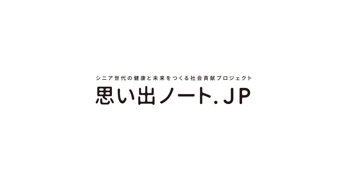 思い出ノート.JP Brand Kit And Logos